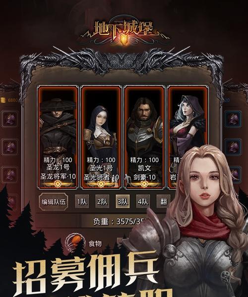 地下城堡1元平民向操作怎么玩？有哪些技巧和常见问题解答？