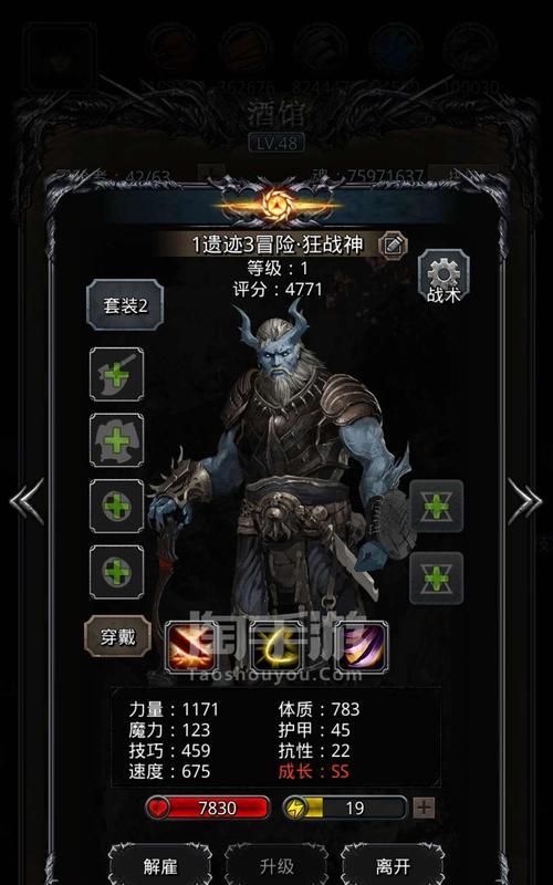 地下城堡2遗迹11第三天怎么打？详细打法攻略是什么？