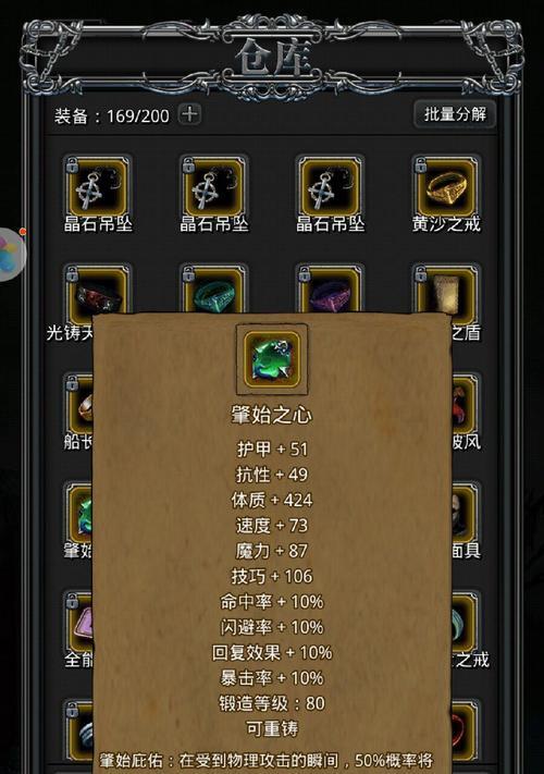 地下城堡兵种DPS排行榜怎么查看？哪个兵种DPS最高？