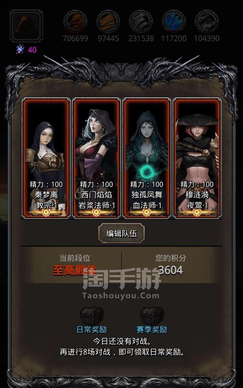 地下城堡黑暗裂隙怎么过？全攻略解析常见问题！