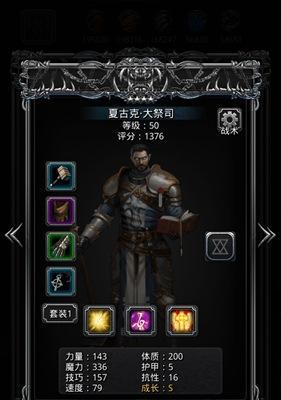 地下城堡冒险者工种有哪些？如何选择适合自己的工种？
