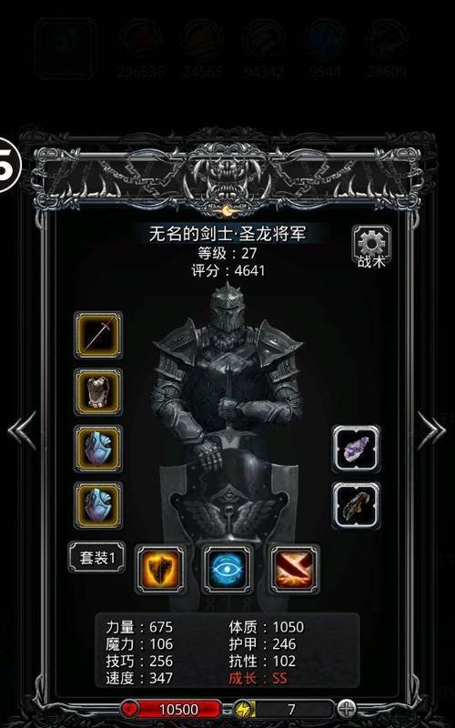 地下城堡咒术师进阶详解？如何提升咒术师的技能和属性？