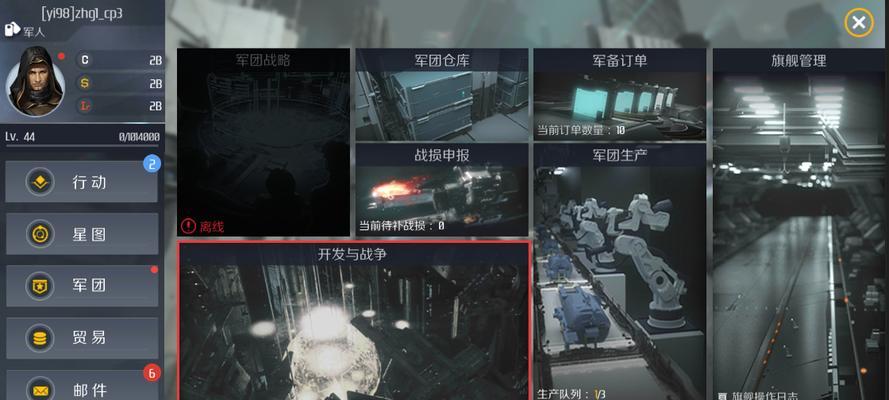 第二银河新手国家选择指南：哪个国家最适合新手玩家？
