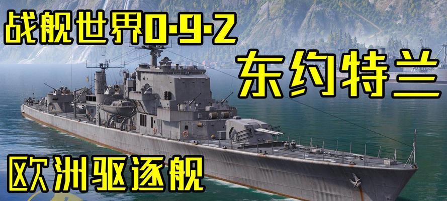第二银河战巡型战舰有哪些特点？舰船介绍能告诉我们什么？