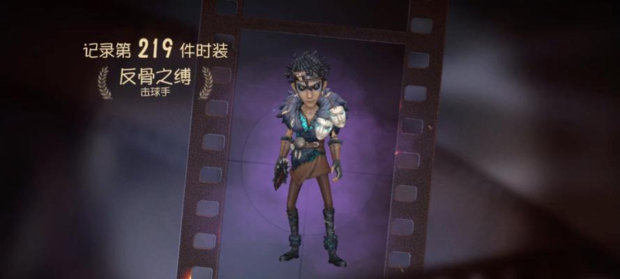 第五人格击球手怎么玩？对局策略和技巧有哪些？