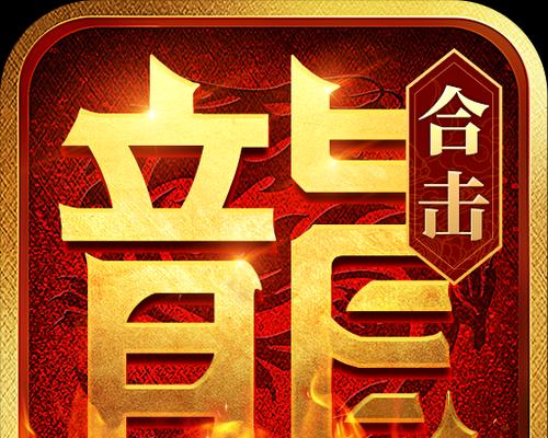 网易有哪些三端互通的游戏？游戏名字是什么？
