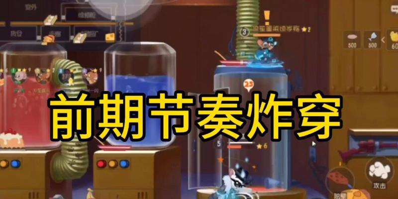 猫和老鼠手游中猫会下崽吗？游戏机制是怎样的？