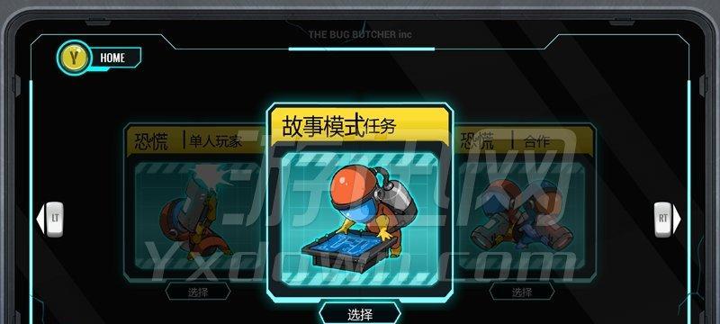 害虫屠夫小游戏的正确名称是什么？