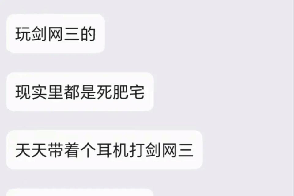 剑网3无界单刷河阳之战的详细步骤是什么？