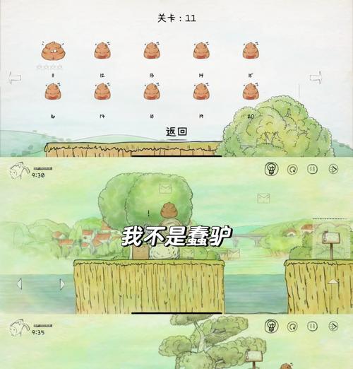 美好心灵小游戏网页版在哪里可以玩？