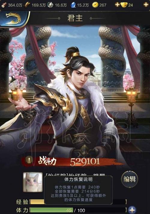 乱世王者手游中哪个宝藏更容易获取？打宝策略是什么？