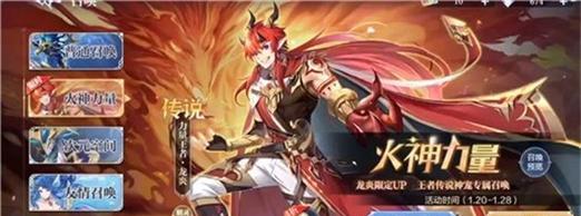 奥奇传说手游主流阵容如何排行？