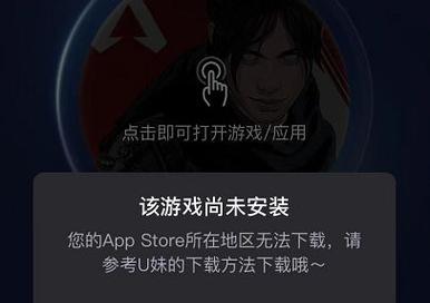 apex手游排位为什么会有限时不能玩的情况？如何解决？
