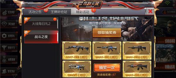 穿越火线手游吸附开火技巧是什么？如何提高命中率？