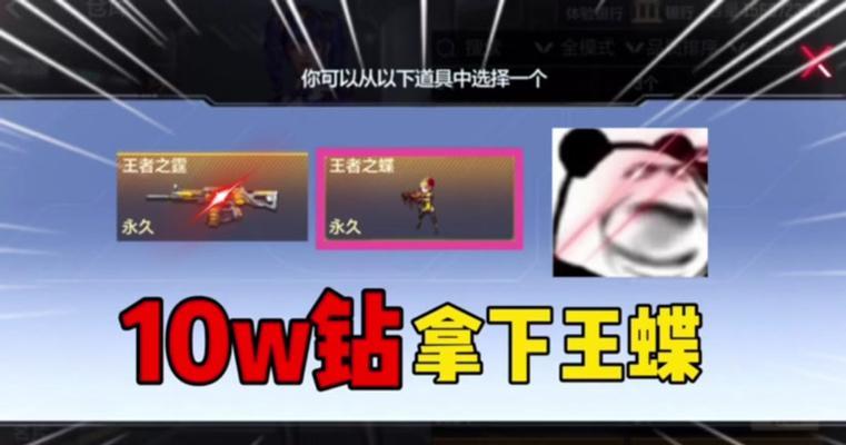 CF加特林炼狱与其他版本有何不同？区别在哪里？