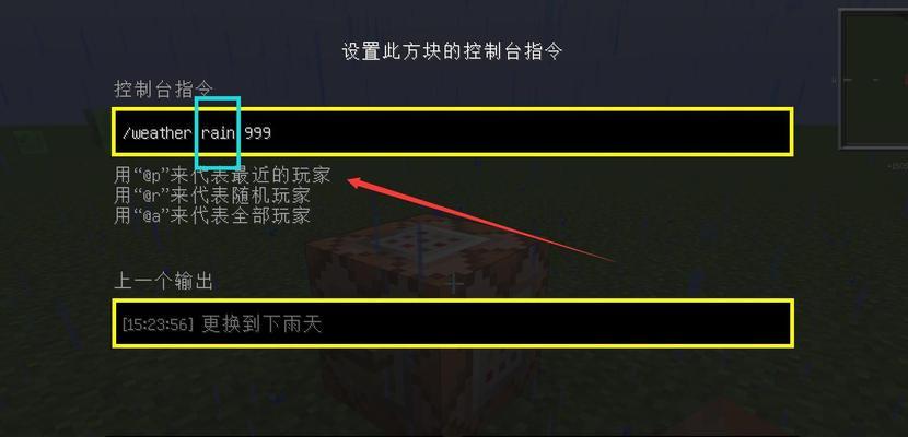 我的世界新手如何快速掌握游戏指令？