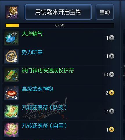 剑灵召唤第三天应该做什么？有哪些任务或活动？
