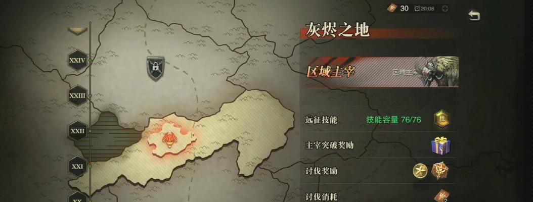魔兽世界灰烬觉醒任务如何完成？需要哪些前置条件？