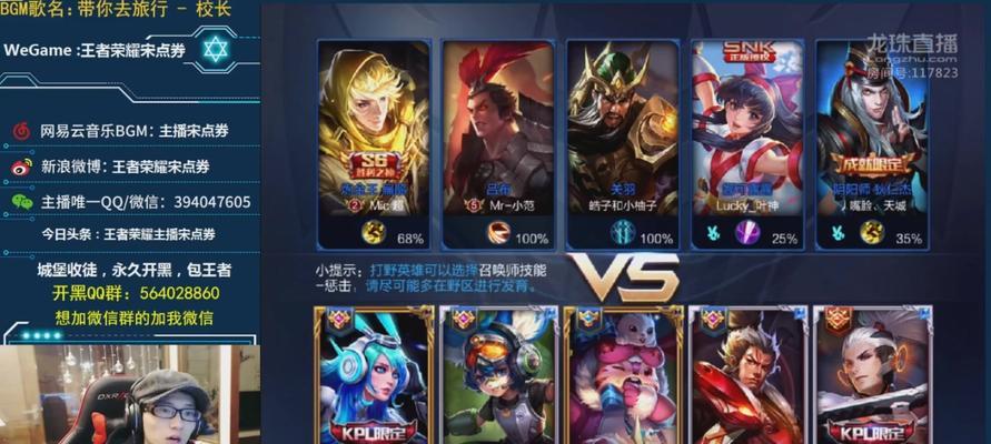 王者荣耀中龙珠配乐的名称是什么？