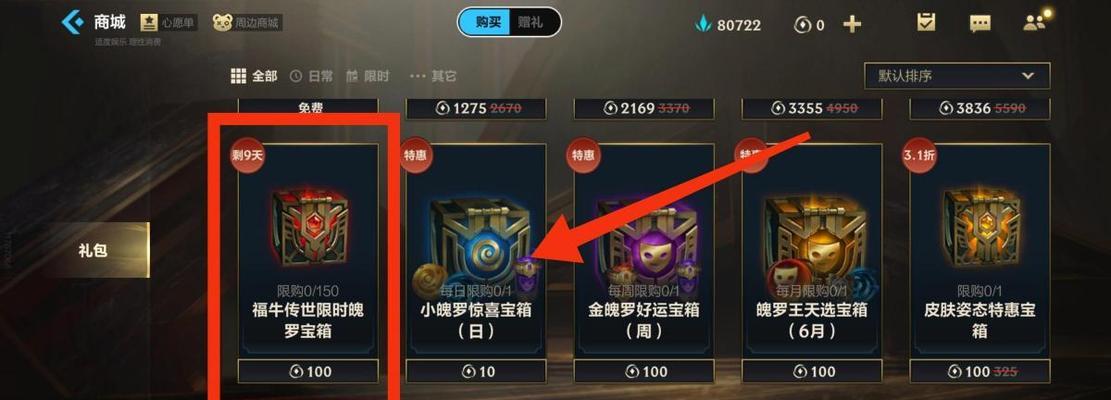 lol手游的称号有哪些种类？称号的获取条件是什么？