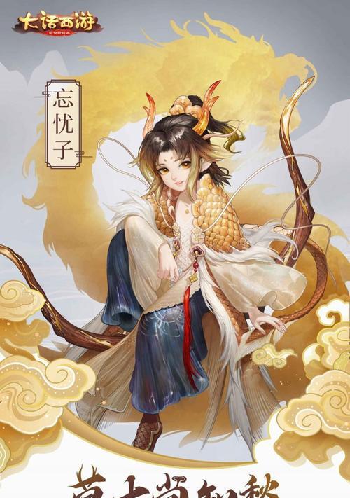 大话西游手游中哪个角色最值得培养？选择哪个角色更好？