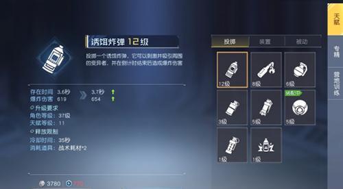 托卡拉尔之剑的获取方法是什么？
