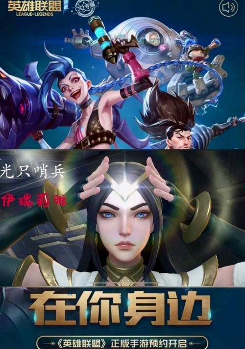 英雄联盟手游伤感皮肤有哪些？如何获取这些皮肤？