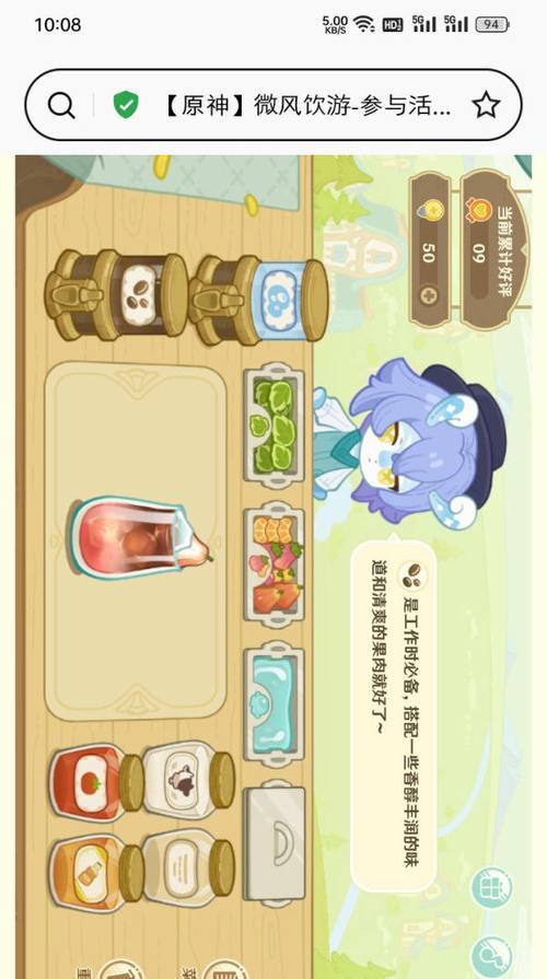 原神中饮料收集方法是什么？