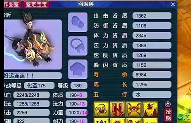 梦幻西游天宫孩子怎么样？培养天宫孩子的好处是什么？