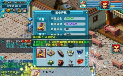 梦幻西游中不磨五孔的打造方法是什么？如何打造？