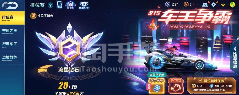 lol手游在安卓上哪个机型表现最佳？性能要求是什么？