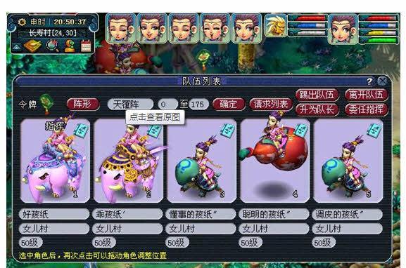 梦幻西游表弟5星地煞价格？如何合理购买？