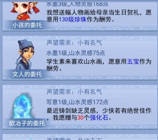 梦幻西游妙笔丹青入门难吗？入门后的体验如何？