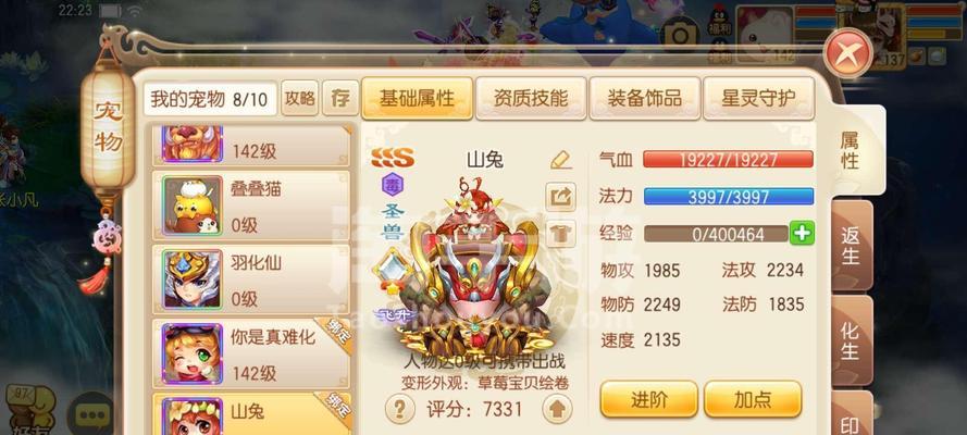 诛仙手游哪个平台玩家最多？如何选择合适的服务器？