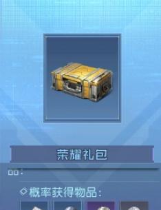 大司命女朋友的身份有何特殊之处？