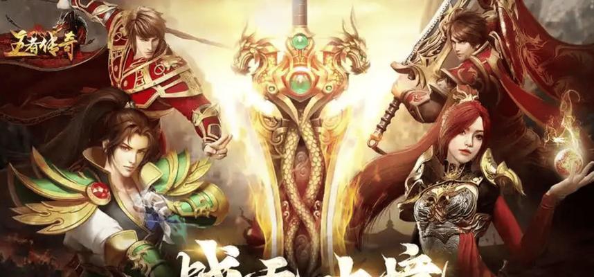 最近有哪些传奇手游特别火爆？它们的特色是什么？