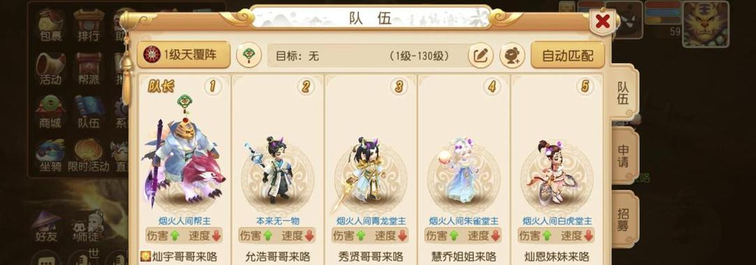 新区梦幻西游新手入门指南是什么？