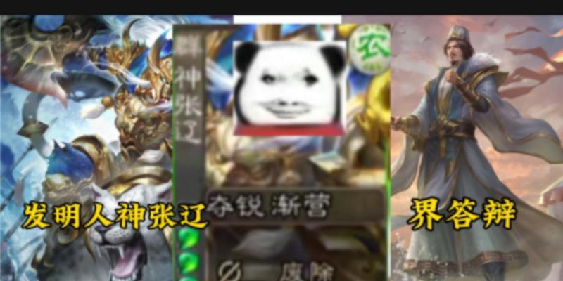 三国杀ol神张辽夺锐技能如何使用？技能效果是什么？