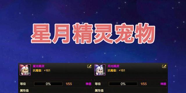 dnf手游团本宠物吞噬是哪个？如何获得？