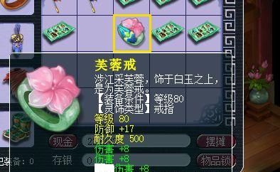 狂战毕业戒指属于哪个手游？这个戒指有什么特殊效果？