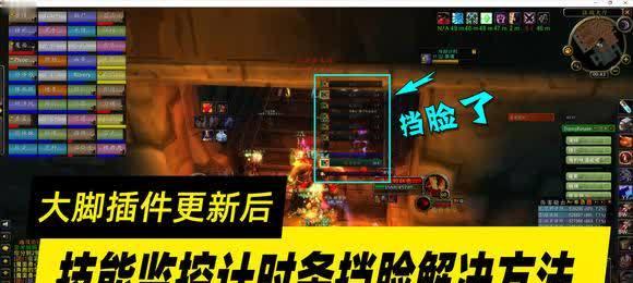 魔兽世界大脚插件怎么用uu？使用方法和功能介绍是什么？