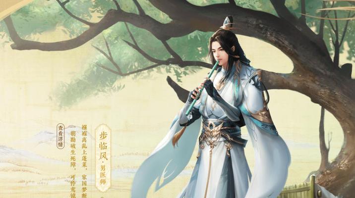 问道搜集鸿运找不到怎么办？