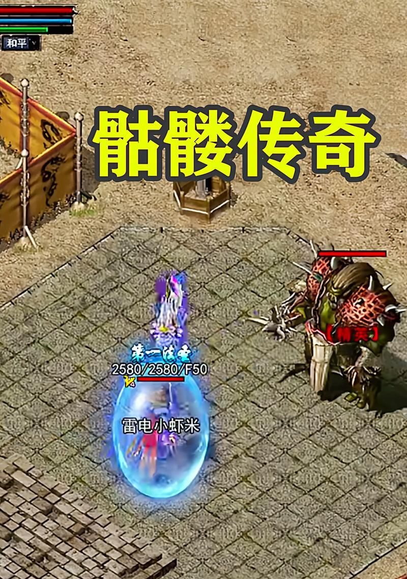 哪些传奇手游上线送骷髅？特点是什么？