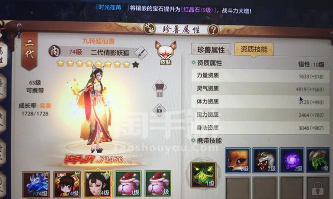 天龙手游69级卡级套装选择有哪些？