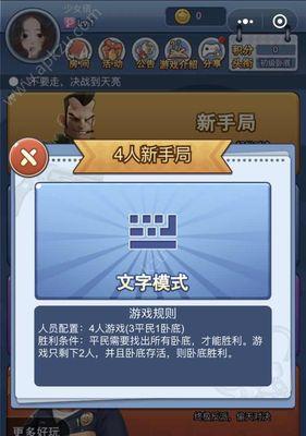 刷图小程序手游热门推荐？