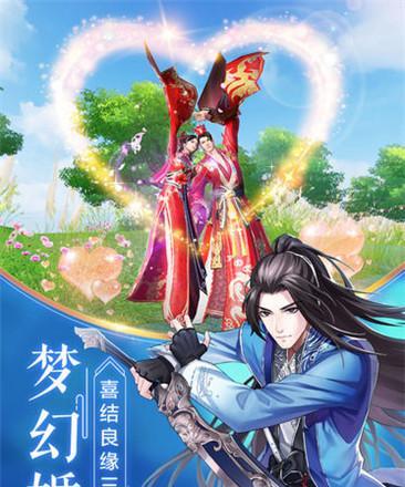 最火的仙侠手游主题曲是什么？这些歌曲有何特色？