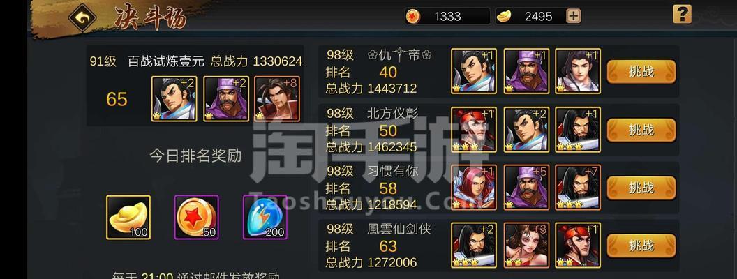 什么手游平台用的人多？如何选择受欢迎的手游平台？