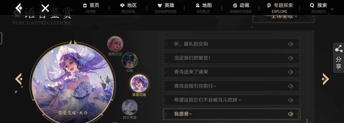 王者荣耀中处cp是什么意思？如何在游戏中寻找cp？