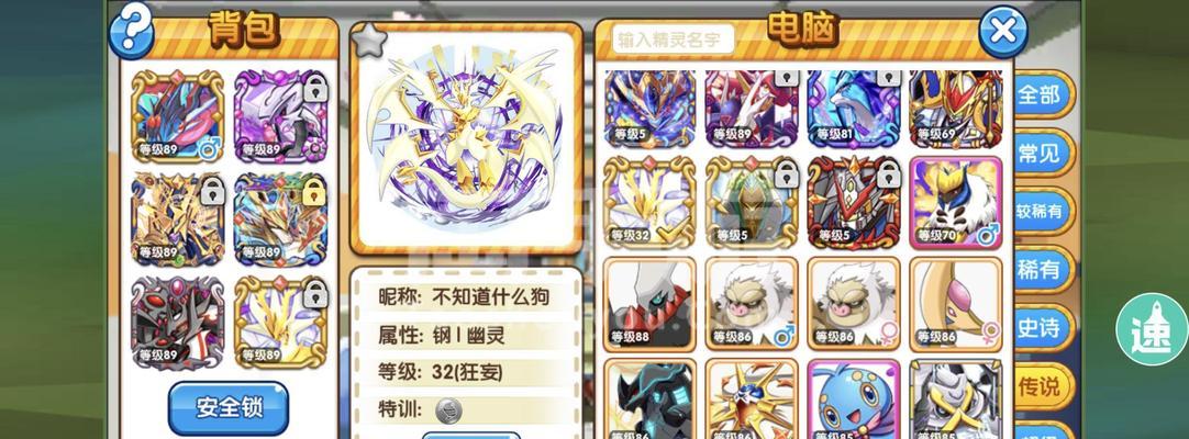 魔兽世界地图上海龟怎么打？有哪些有效的战斗策略？