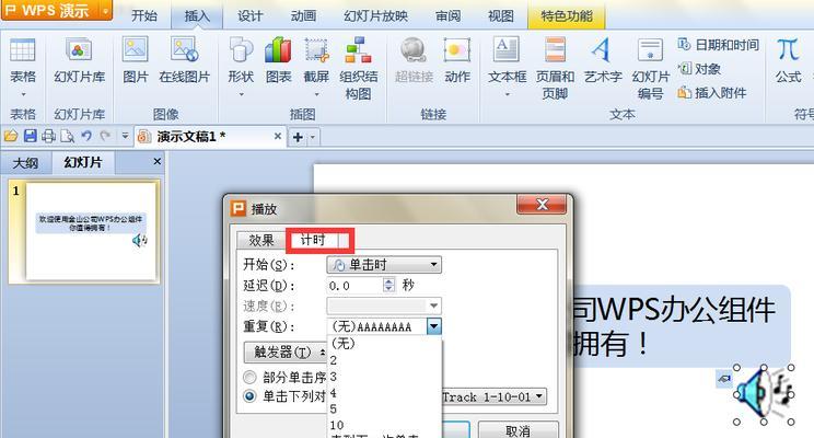梦幻西游投屏问界如何设置？设置过程中需要注意什么？
